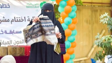 «العون المباشر» تختتم مشروع التمكين الاقتصادي في اليمن للعام 2020-2021