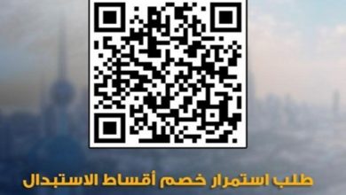 وكيل «الشؤون» للراغبين في خصم أقساط الاستبدال: التسجيل قبل 27 الجاري
