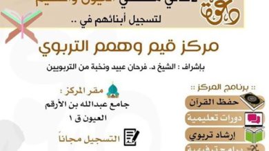 «إحياء التراث»: افتتاح أكثر من 17 مركزا للأنشطة الصيفية للشباب تحت شعار «القيم والهمم»