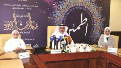 «أمانة الأوقاف»: انطلاق مسابقة الكويت الـ 24 لحفظ القرآن الكريم تحت شعار «اطمئن»