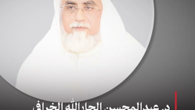 ورحل الباذل الصامت