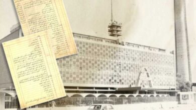 المضابط التاريخية للمجلس البلدي 1932 (١)